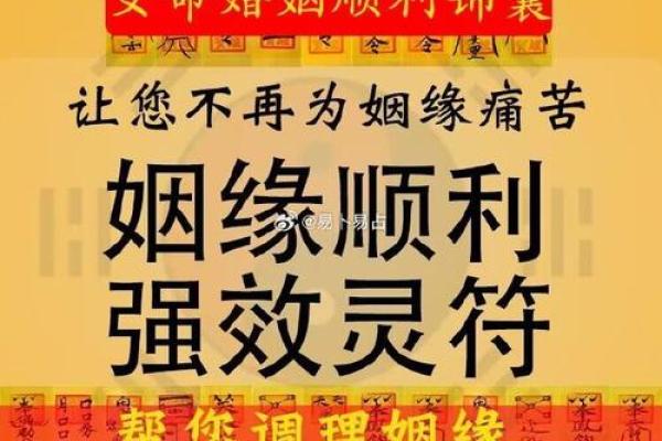 海中金命:命运与姻缘的深度解析 海中金命:命运与姻缘的深度解析