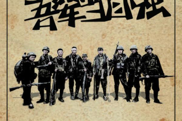 电影《九条命》:探索生命、家庭与责任的深刻寓意 电影《九条命》:探索生命、家庭与责任的深刻寓意