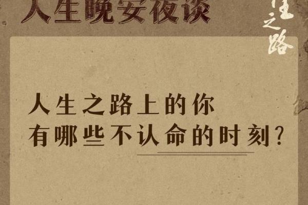 解析1992年2月7日出生命运与人生之路的启示 解析1992年2月7日出生命运与人生之路的启示