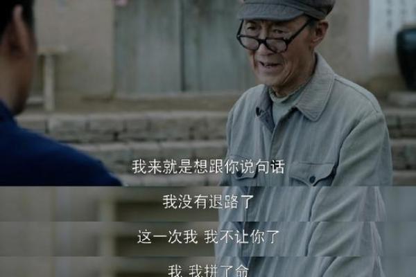 解析1992年2月7日出生命运与人生之路的启示 解析1992年2月7日出生命运与人生之路的启示