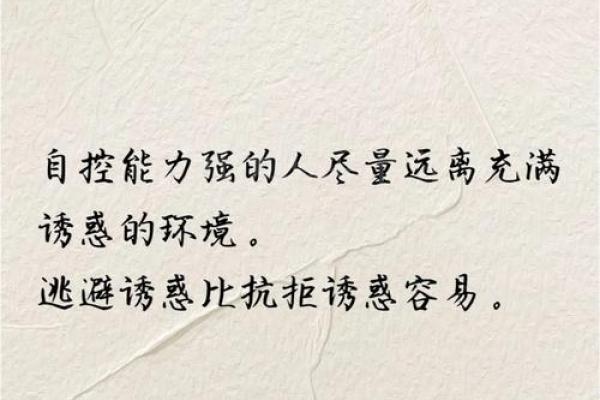 揭示命运与性格的奥秘:如何通过性格理解人生轨迹 揭示命运与性格的奥秘:如何通过性格理解人生轨迹