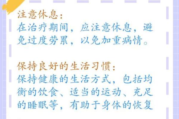 把脉的命——探秘脉象之奥秘与健康密码 把脉的命——探秘脉象之奥秘与健康密码