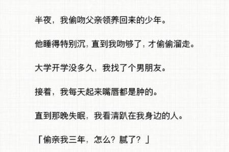 如何识别身边闲自己的人，他们是何命？