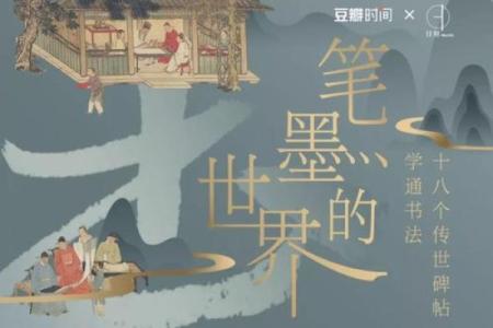 太阴入命者的职业选择：探寻适合你的星座之路