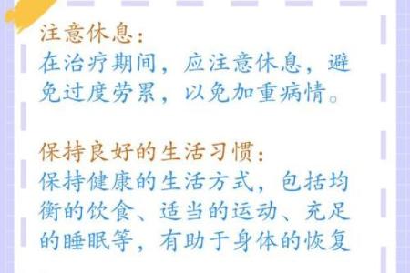 把脉的命——探秘脉象之奥秘与健康密码