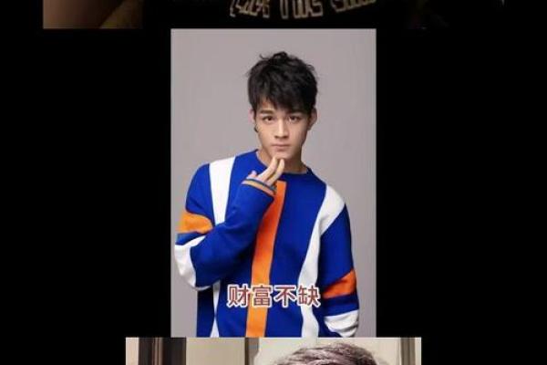 深度剖析:下巴圆润的男人有哪些命运特征与性格解析! 深度剖析:下巴圆润的男人有哪些命运特征与性格解析!