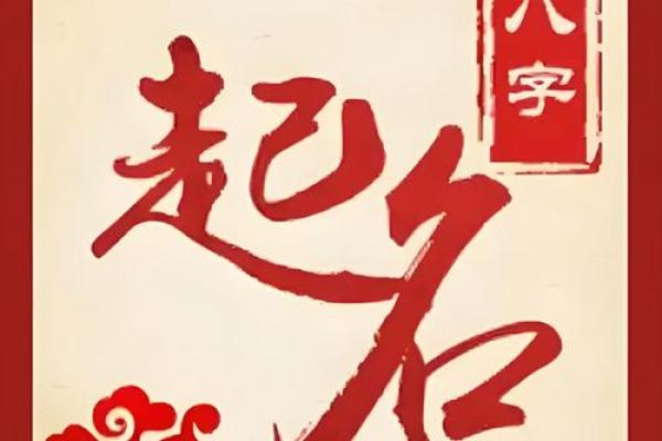 2027年出生孩子命理解析:你知道他们的命运走向吗? 2027年出生孩子命理解析:你知道他们的命运走向吗?