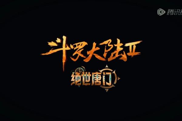 二零一零年:命运之轮的转动与人生启示 二零一零年:命运之轮的转动与人生启示