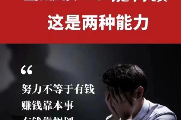 己丑日亥时:探寻命理中的深邃智慧与人生机遇 己丑日亥时:探寻命理中的深邃智慧与人生机遇