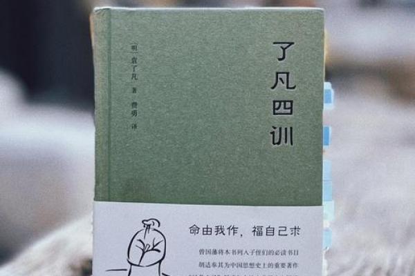 改命之术:纹身怎样改变你的命运? 改命之术:纹身怎样改变你的命运?