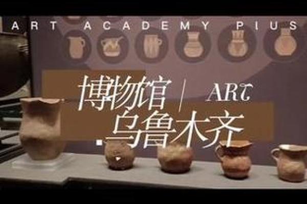 1711年:一段璀璨的历史印记与文化交融的阿尔法年岁 1711年:一段璀璨的历史印记与文化交融的阿尔法年岁