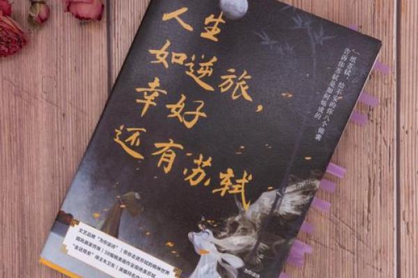 1942年甲什么?揭秘甲子命的奥秘与人生哲学 1942年甲什么?揭秘甲子命的奥秘与人生哲学