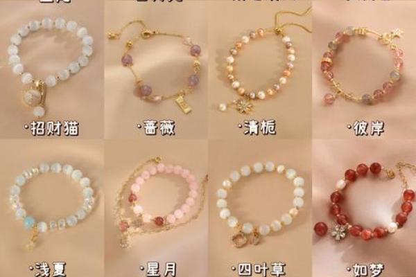 什么样命格的人最适合佩戴水晶?一起来探秘! 什么样命格的人最适合佩戴水晶?一起来探秘!