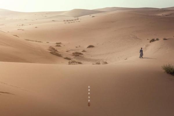 《轩辕无命:穿越时空的武侠传奇》 《轩辕无命:穿越时空的武侠传奇》