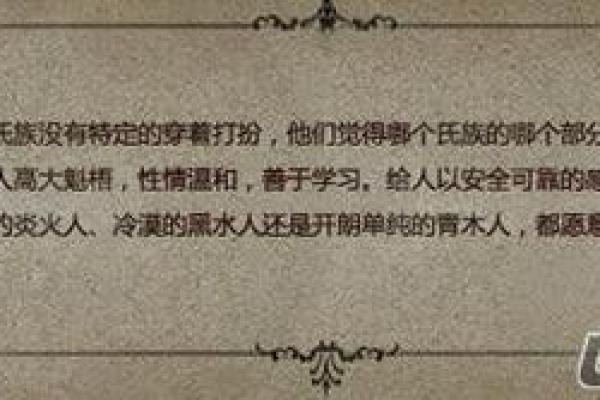 《轩辕无命:穿越时空的武侠传奇》 《轩辕无命:穿越时空的武侠传奇》