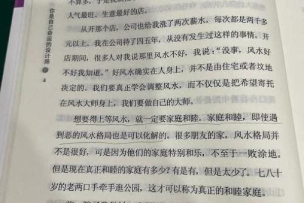 属相与命理:揭开你的命运之谜 属相与命理:揭开你的命运之谜