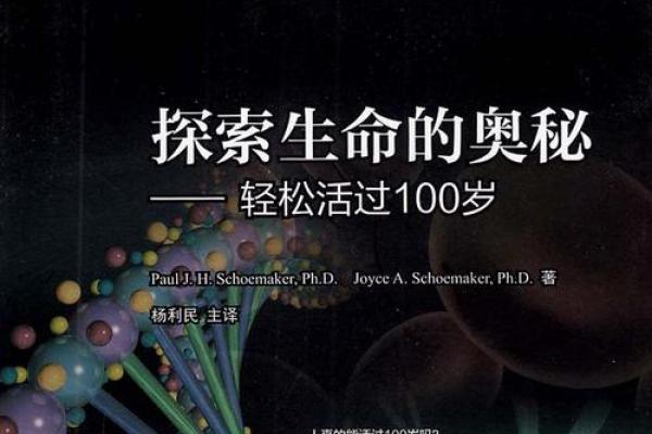 年轻生命的脆弱:探索20几岁去世的命运之谜 年轻生命的脆弱:探索20几岁去世的命运之谜