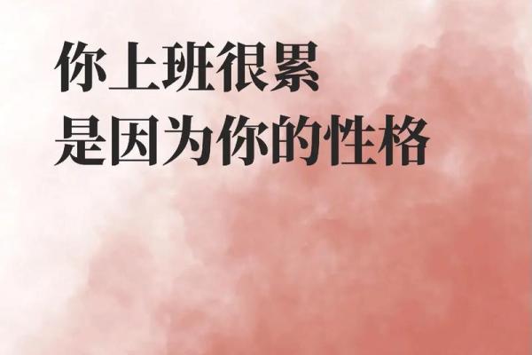 20岁属相与命运:揭示你的人生轨迹和性格特征 20岁属相与命运:揭示你的人生轨迹和性格特征