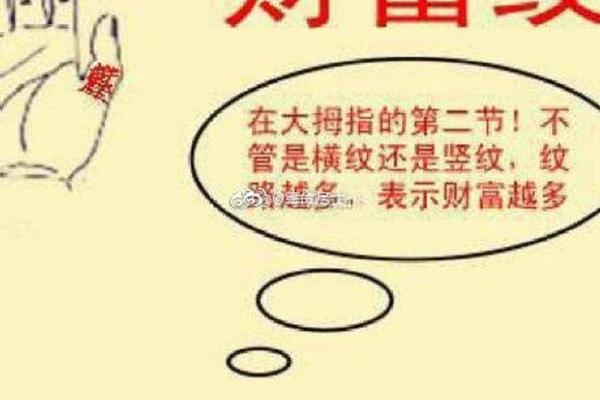 缺钱算什么命?如何逆转人生,成为财富女王! 缺钱算什么命?如何逆转人生,成为财富女王!