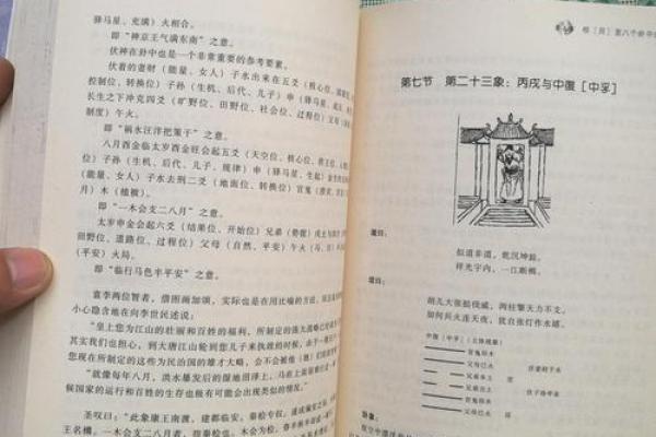 适合驿马命的职业选择与发展方向探析 适合驿马命的职业选择与发展方向探析