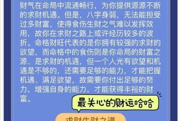 探究命理:什么样的命格可能会影响女儿的生命运? 探究命理:什么样的命格可能会影响女儿的生命运?