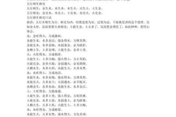 水鸡命五行解析:五行与命格的神秘关联 水鸡命五行解析:五行与命格的神秘关联