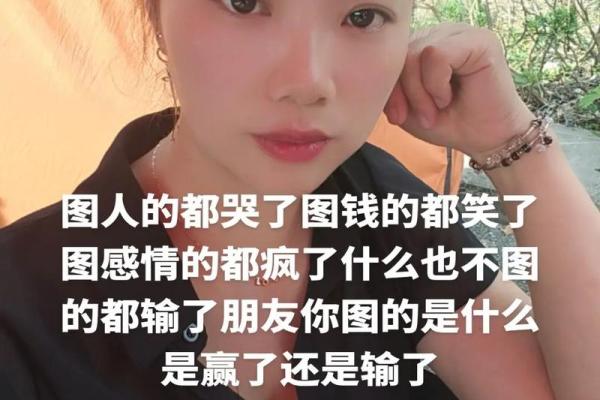 输了感情的女人,如何重拾自我与生活的激情 输了感情的女人,如何重拾自我与生活的激情