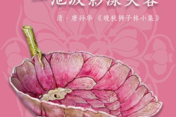 上火是什么颜色的命最好?探寻生活中的颜色与健康关系 上火是什么颜色的命最好?探寻生活中的颜色与健康关系