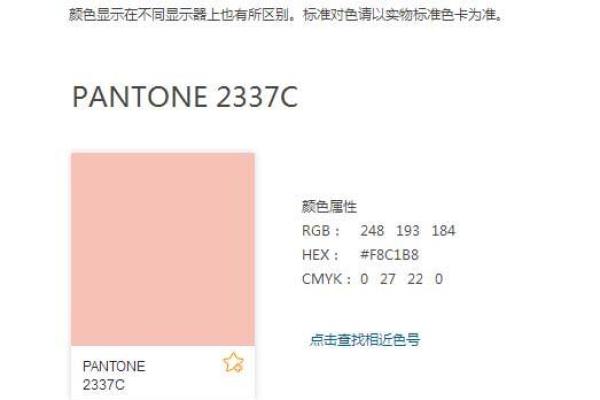 上火是什么颜色的命最好?探寻生活中的颜色与健康关系 上火是什么颜色的命最好?探寻生活中的颜色与健康关系