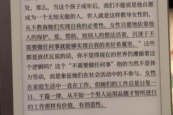 1990年出生的女性命运解析:从五行看人生之路 1990年出生的女性命运解析:从五行看人生之路