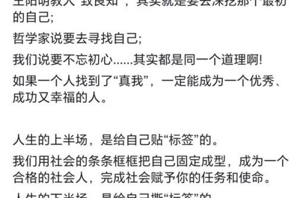 如何掌握命运的奥秘,解读自己是何命 如何掌握命运的奥秘,解读自己是何命