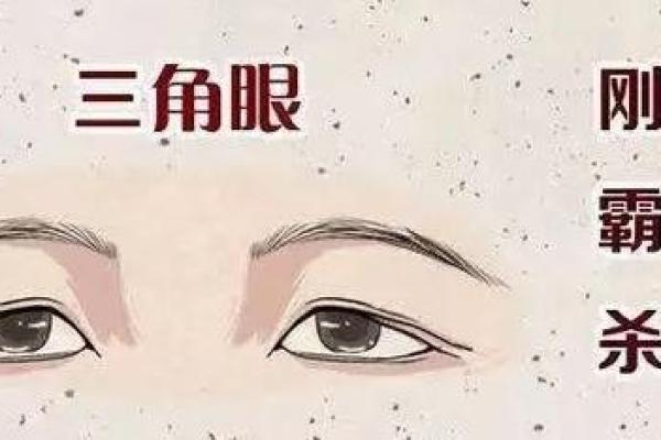 探秘额头窄小女生命格:幸福与性格的微妙关联 探秘额头窄小女生命格:幸福与性格的微妙关联