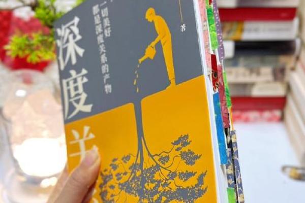 情绪的力量:掌控你的内心世界,改变命运轨迹 情绪的力量:掌控你的内心世界,改变命运轨迹