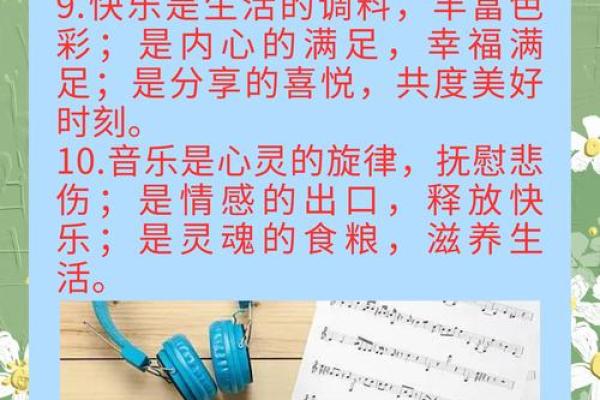 情绪的力量:掌控你的内心世界,改变命运轨迹 情绪的力量:掌控你的内心世界,改变命运轨迹