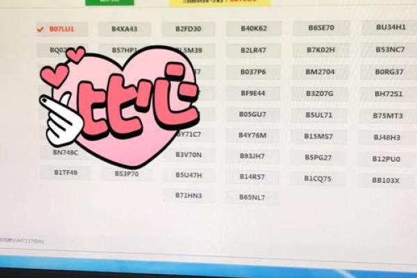 炉中火命人适合的车牌选择与生活小技巧 炉中火命人适合的车牌选择与生活小技巧