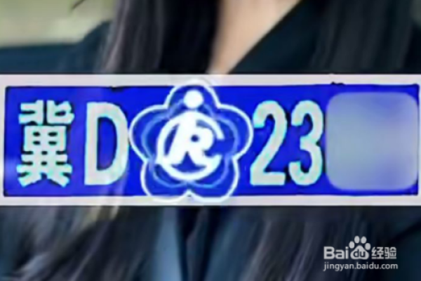 炉中火命人适合的车牌选择与生活小技巧 炉中火命人适合的车牌选择与生活小技巧