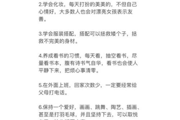 探索1970年的命运:一段充满希望与挑战的旅程 探索1970年的命运:一段充满希望与挑战的旅程