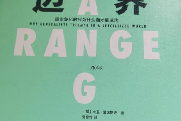 1942年属马的木命:探索生命的深度与广度 1942年属马的木命:探索生命的深度与广度