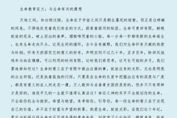 1942年属马的木命:探索生命的深度与广度 1942年属马的木命:探索生命的深度与广度