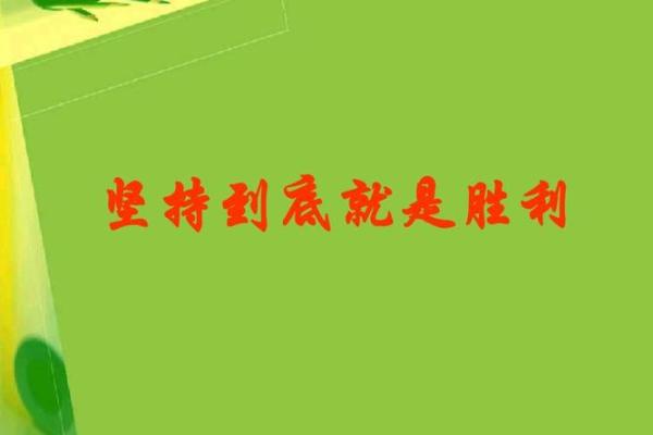 如何利用命盘逆天改命,实现人生转折的秘诀 如何利用命盘逆天改命,实现人生转折的秘诀