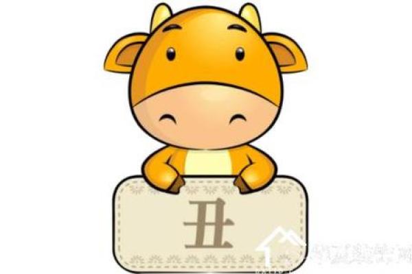 2009年出生的牛:命运与性格解析 2009年出生的牛:命运与性格解析