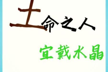 身强财弱男命与女命的完美匹配：探寻命理中的理想伴侣