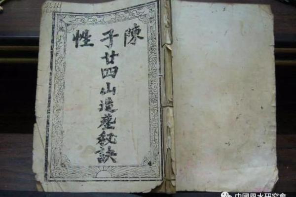 探索甲申命葬的神秘之地:古老传说中的安息之处 探索甲申命葬的神秘之地:古老传说中的安息之处