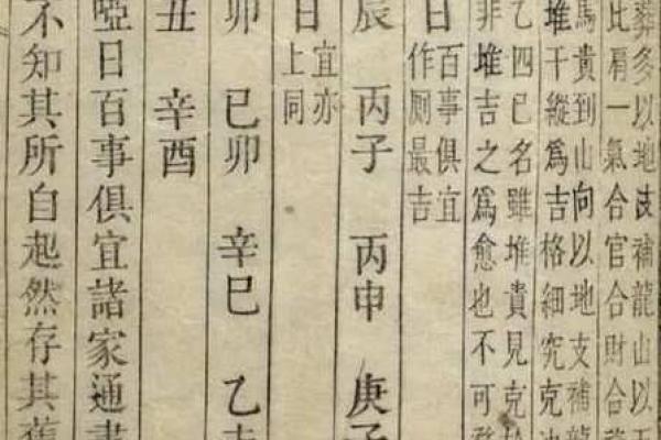 探索甲申命葬的神秘之地:古老传说中的安息之处 探索甲申命葬的神秘之地:古老传说中的安息之处