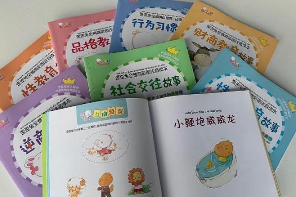 1956年出生人的命运与性格解析:细说属火的灵动与热情 1956年出生人的命运与性格解析:细说属火的灵动与热情