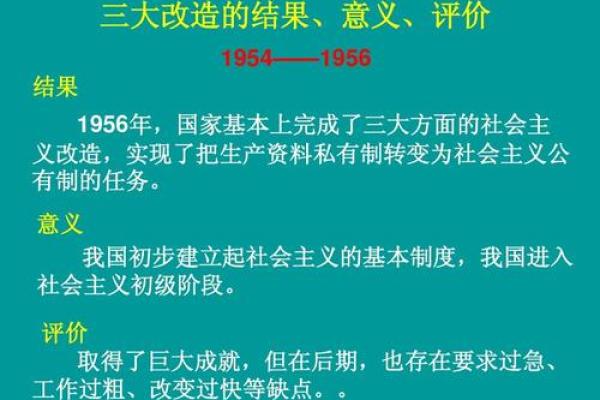 1086年命理解析:探索历史流转中的命运与影响 1086年命理解析:探索历史流转中的命运与影响