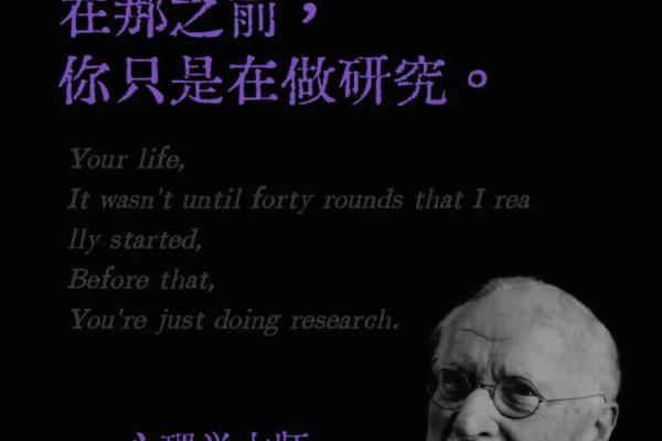 女人39岁算什么命?探讨命运与人生转折的奥秘 女人39岁算什么命?探讨命运与人生转折的奥秘