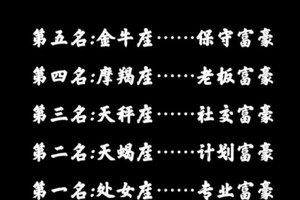 童女命最怕的五大因素及化解方法解析 童女命最怕的五大因素及化解方法解析