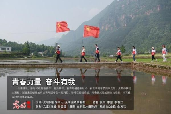 青春力量:表扬通报背后的感人故事与成就 青春力量:表扬通报背后的感人故事与成就