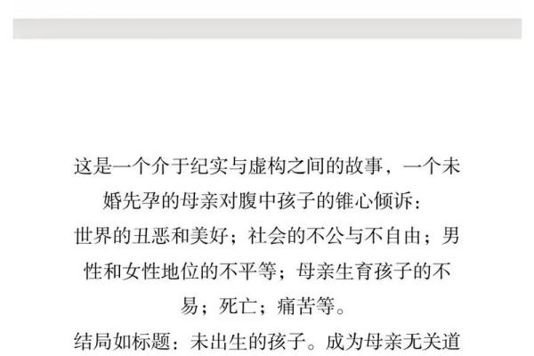 探秘:男命短命的深层含义与女性命运的交织 探秘:男命短命的深层含义与女性命运的交织